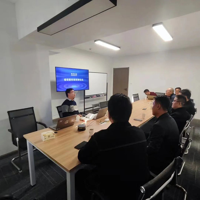 海柔省級服務商